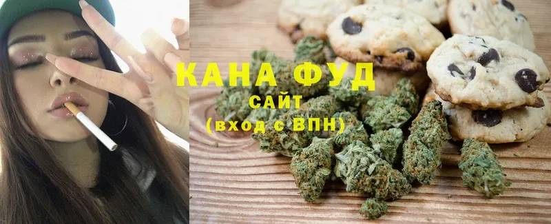 Cannafood марихуана  наркошоп  Благодарный 